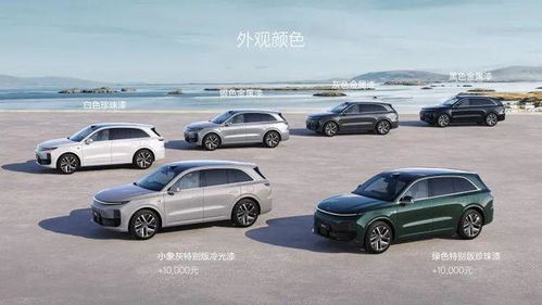 南方究竟多少理想汽车